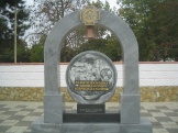 Памятник погибших ликвидаторам ядерных катастроф