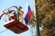 Благоустройство.