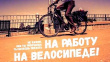 Уважаемые жители Тбилисского района!