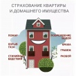 Уважаемые жители Тбилисского сельского поселения Тбилисского района!
