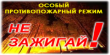 Уважаемые жители Тбилисского сельского поселения Тбилисского района!