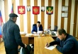 Прием граждан.