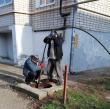 Благоустройство.