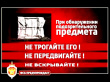 Уважаемые жители Тбилисского сельского поселения Тбилисского района!