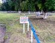 Благоустройство.