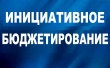 Уважаемые жители Тбилисского сельского поселения Тбилисского района!