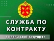 Уважаемые жители Тбилисского сельского поселения Тбилисского района!