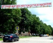 Благоустройство.