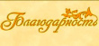 Обращение.