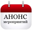 Уважаемые жители Тбилисского района!