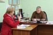 Прием граждан.