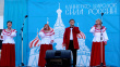 Празднование Дня народного единства.