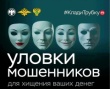 Уважаемые жители Тбилисского сельского поселения Тбилисского района!