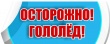 Уважаемые жители Тбилисского сельского поселения Тбилисского района!