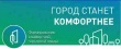 Уважаемые жители Тбилисского сельского поселения Тбилисского района!