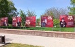 Благоустройство.