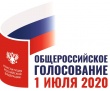 Уважаемые жители Тбилисского района!