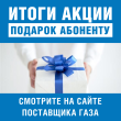Уважаемые жители Тбилисского сельского поселения Тбилисского района!