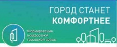 Уважаемые жители Тбилисского района!
