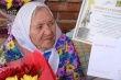 Поздравление с Юбилеем.