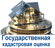 Извещение о проекте отчета о государственной кадастровой оценке.