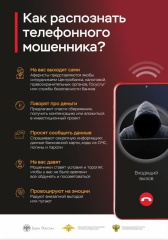 Уважаемые жители Тбилисского сельского поселения Тбилисского района!