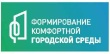 Благоустройство Тбилисского сельского поселения Тбилисского района.