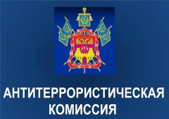 Уважаемые жители Тбилисского сельского поселения Тбилисского района!