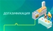 Уважаемые жители Тбилисского района!