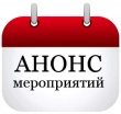 Уважаемые жители Тбилисского сельского поселения! 