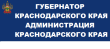 Постановление Губернатора Краснодарского края от 05.09.2025 № 535