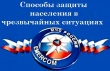 О запрете сжигания сухой травы и стерни! 