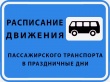 Уважаемые жители Тбилисского района!