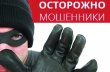 Уважаемые жители Тбилисского сельского поселения Тбилисского района!
