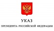 Взаимодействие с ОМС Тбилисского района.