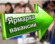 Уважаемые жители Тбилисского района!