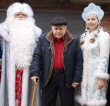 Чествование Ветерана.