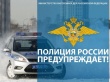 Уважаемые жители Тбилисского сельского поселения Тбилисского района!