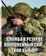 Уважаемые жители Тбилисского района!