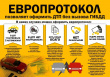 ОГИБДД Отдела МВД России по Тбилисскому району информирует.