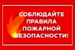 Уважаемые жители Тбилисского сельского поселения Тбилисского района!