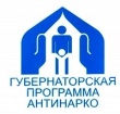 АНТИНАРКО.