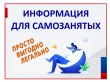 Уважаемые жители Тбилисского сельского поселения Тбилисского района!