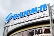 Открытие спортивного комплекса «ОЛИМП». 