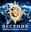 Мошенники в мессенджерах маскируются под официальные сервисы