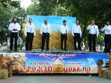 Гармония