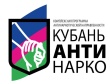 Антинарко.