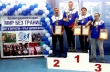 Соревнования по настольному теннису.