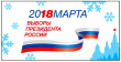 Уважаемые жители Тбилисского сельского поселения!