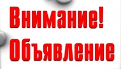 Объявляется розыск лиц, считающими себя наследниками умершего.